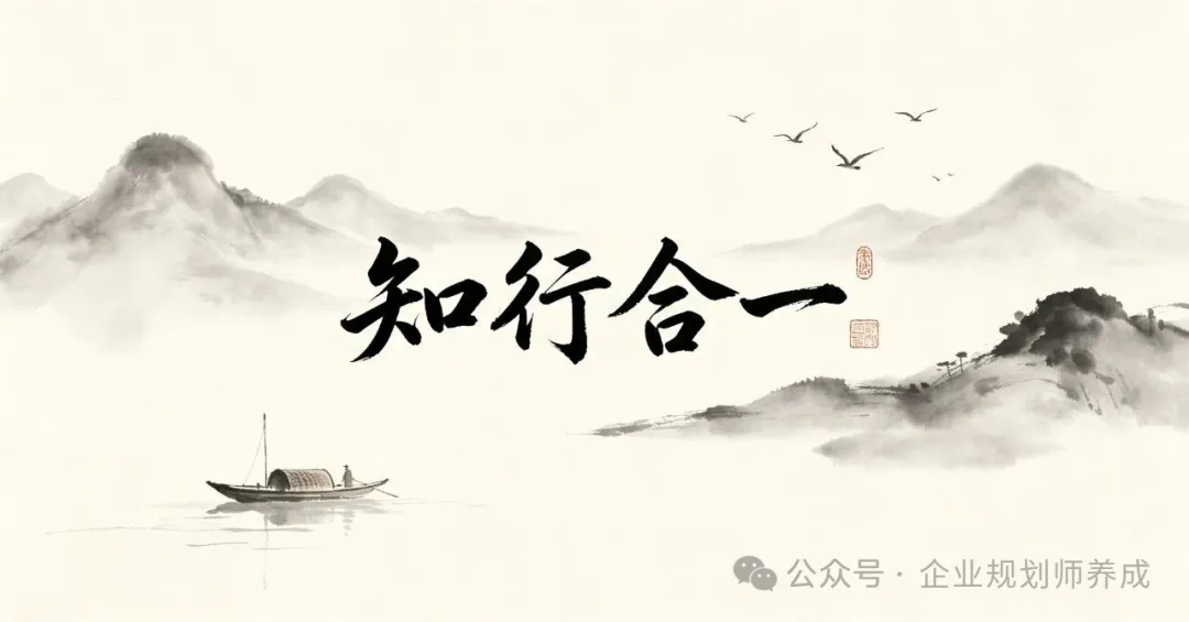 论语别谈 学而时习之 配图2