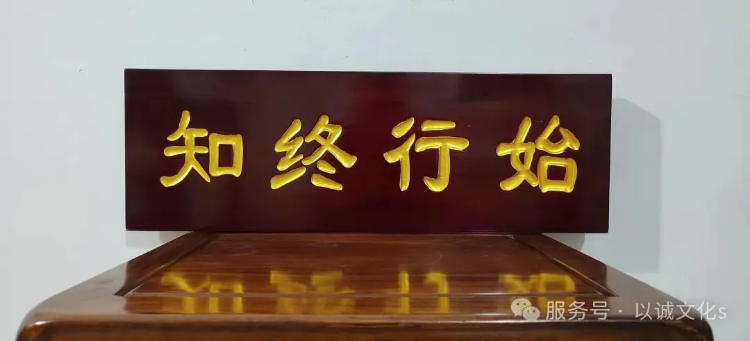 非儒非佛非道，即儒即佛即道 配图