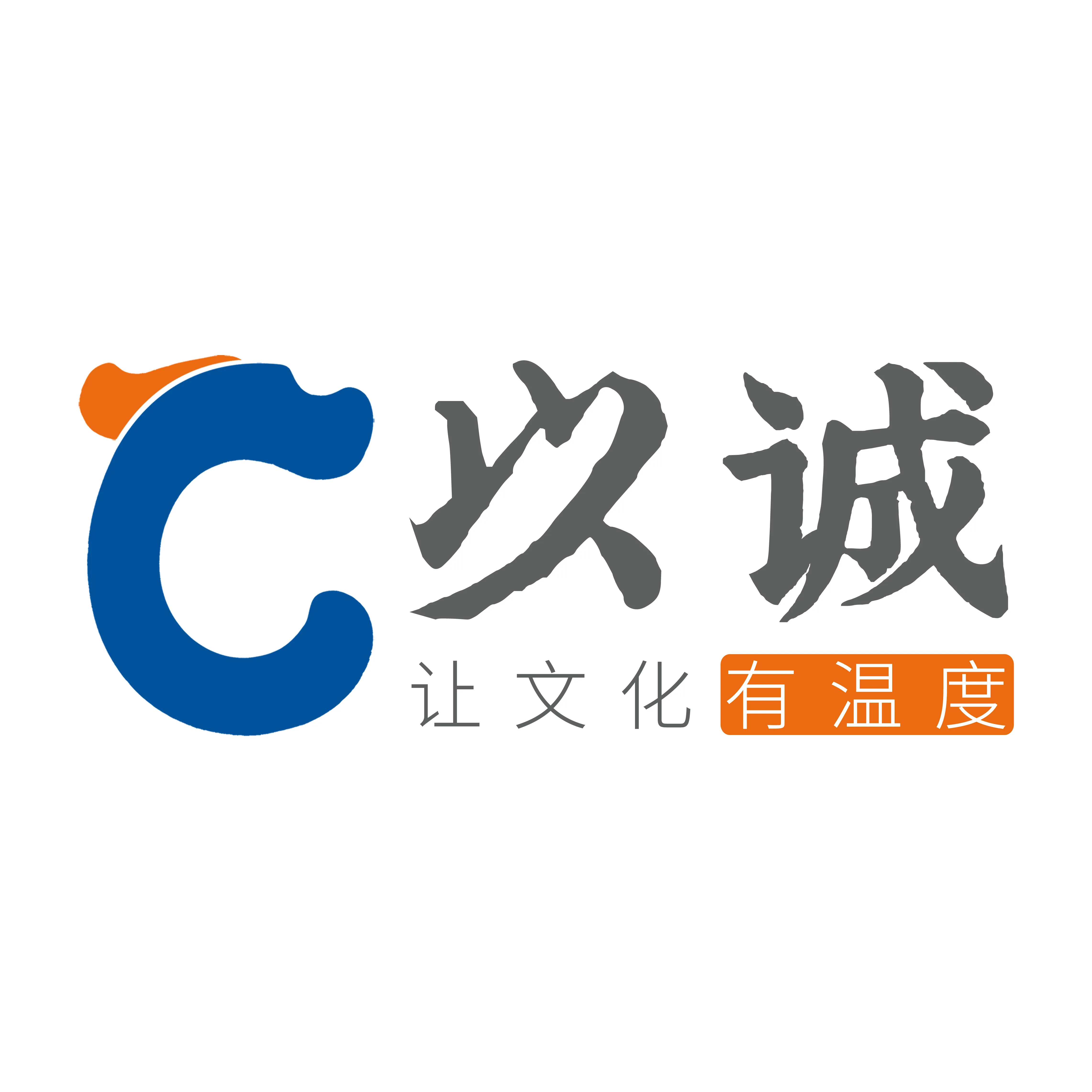以诚C形标识