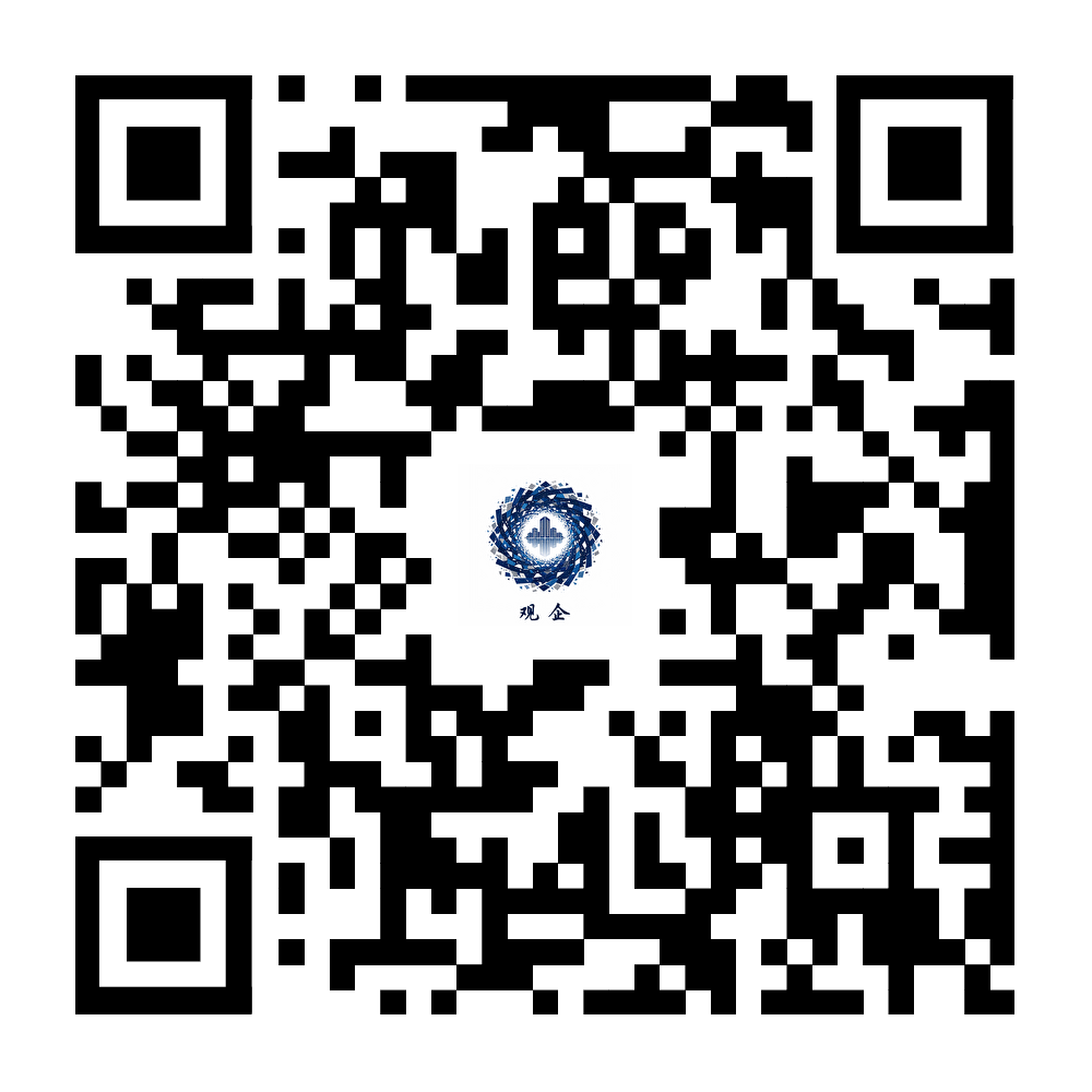 观企 AI 智能体二维码